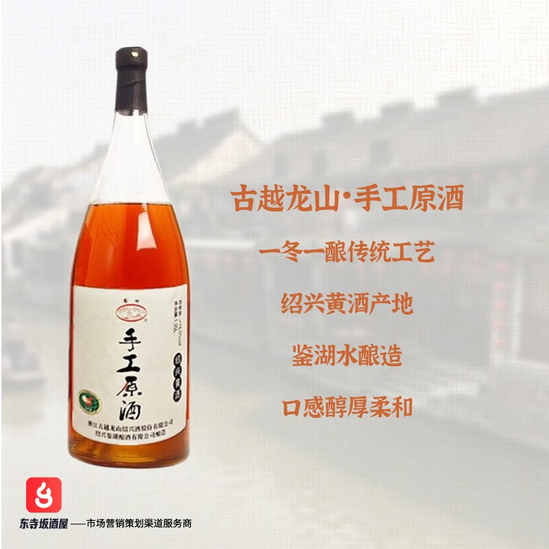 731円 Off 紹興酒 塔牌 花彫 1800ml