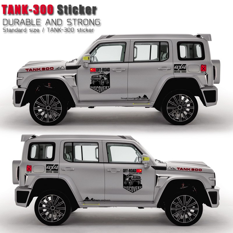 wey坦克300改tank300装越野汽车贴纸拉贴纸装饰花运动款车身贴 黑色