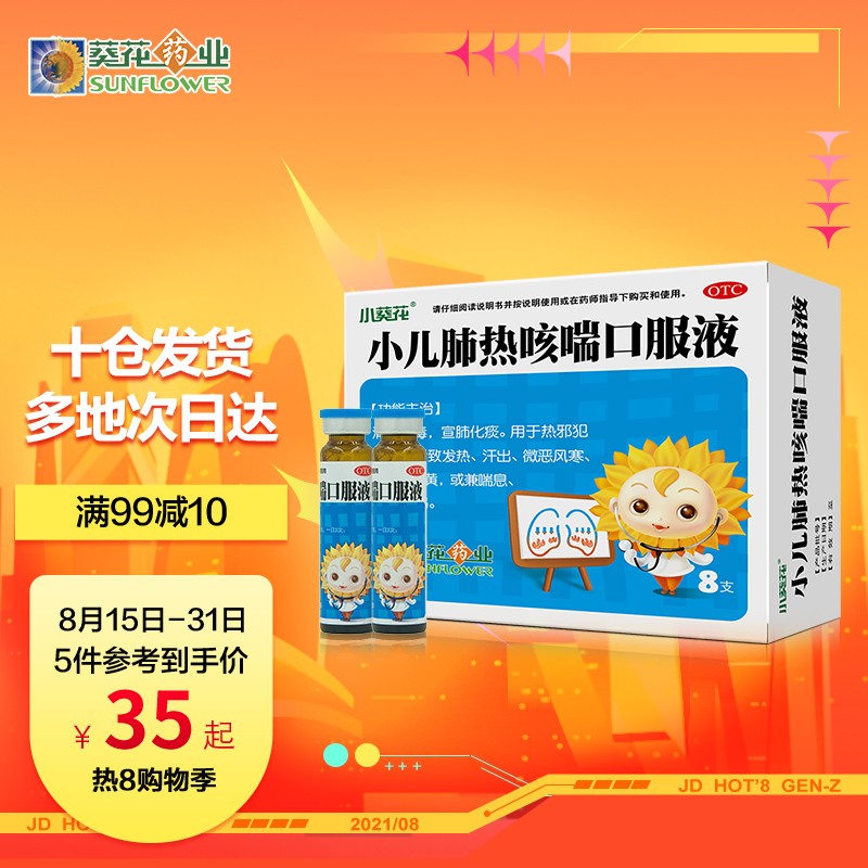 掐指一算,这款商品价格走势曲线奇特!