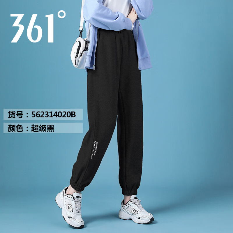 361°运动裤女2023春夏新款针织长裤女束脚裤子跑步卫裤女562314020b