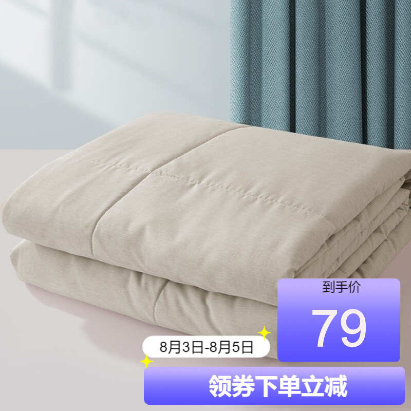 57441/水星家纺抗菌防螨七孔夏被 空调被薄被芯单双人夏凉被太空被学生宿舍床上用品 艾芮丝抗菌防螨七孔夏被(奶油色) 220cm*240cm
