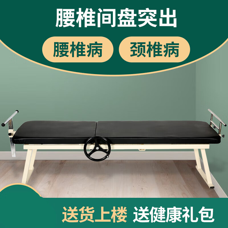 床家用电动颈椎牵引器牵引床医用拉伸器治疗器 医用型牵引床(手动)