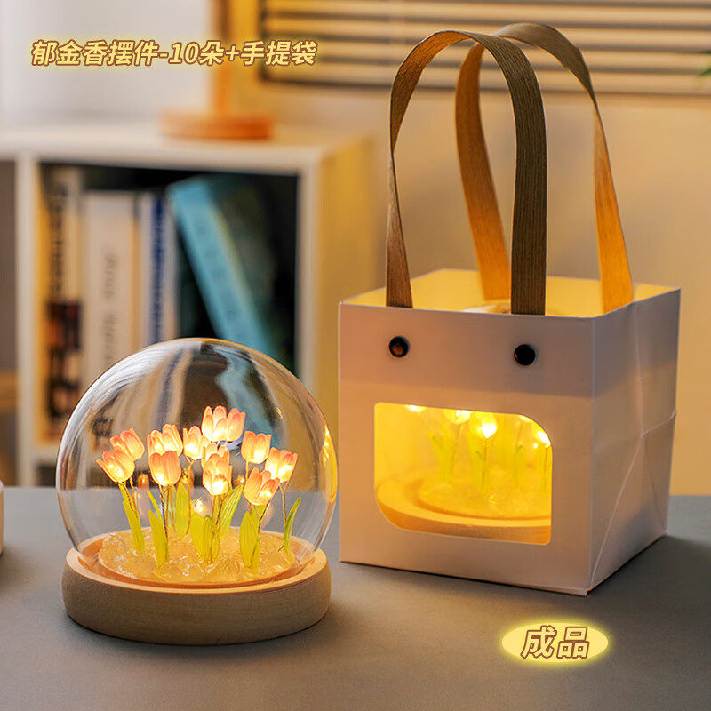 粉色成品(10朵花) 礼品袋