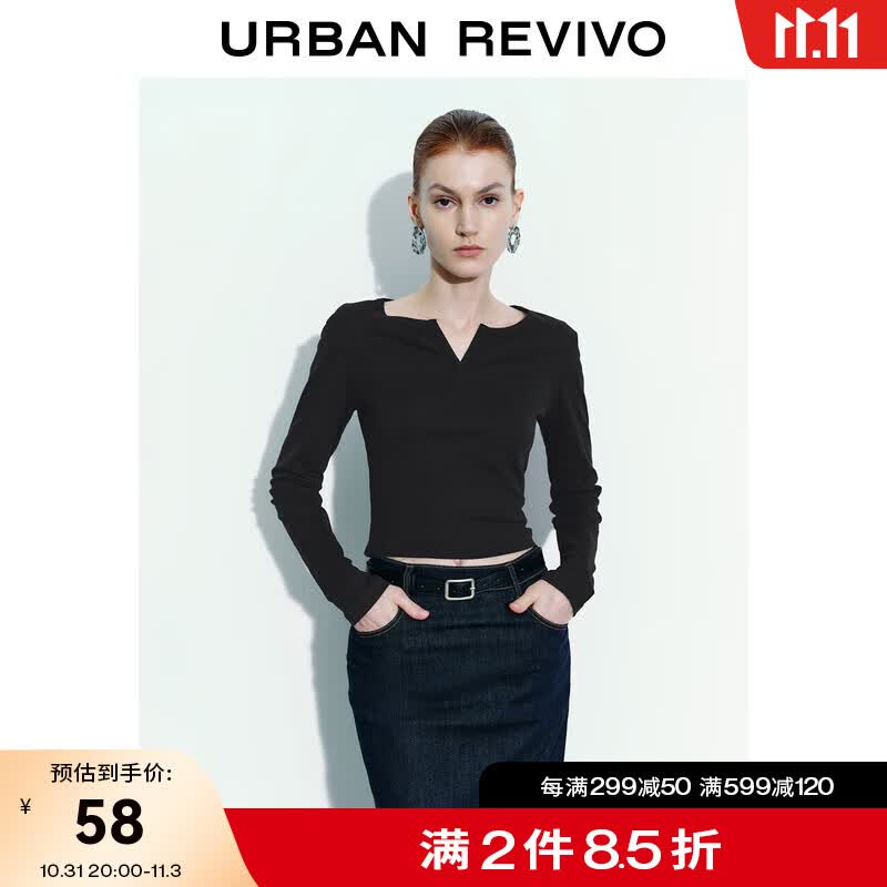 UR预售2023秋季女装时尚百搭基础打底内穿棉质正肩T恤UWB430002 正黑 M高性价比高么？