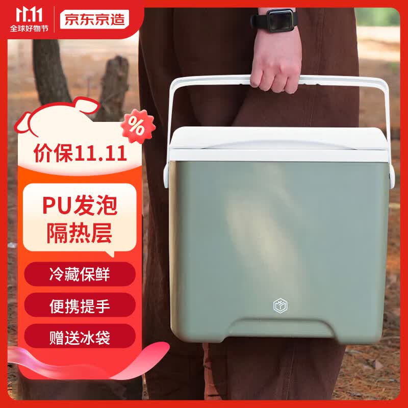 京东京造 车载户外保温箱 露营冷藏箱 大容量保鲜箱 便携外卖钓鱼箱 28L属于什么档次？