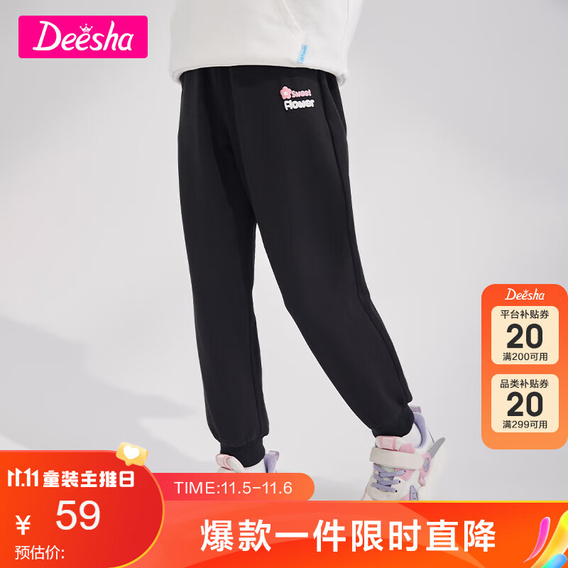 京东可以看裤子历史价格吗|裤子价格比较
