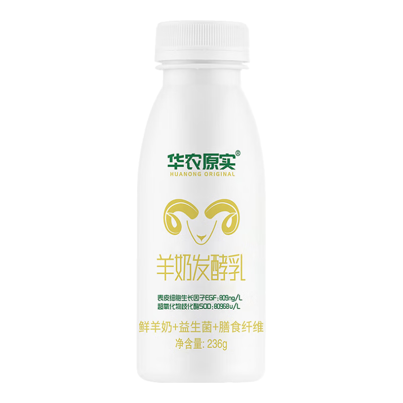 华农原实鲜羊奶酸奶益生菌鲜羊奶山羊奶低温酸奶新鲜日期 羊酸奶236g*10瓶