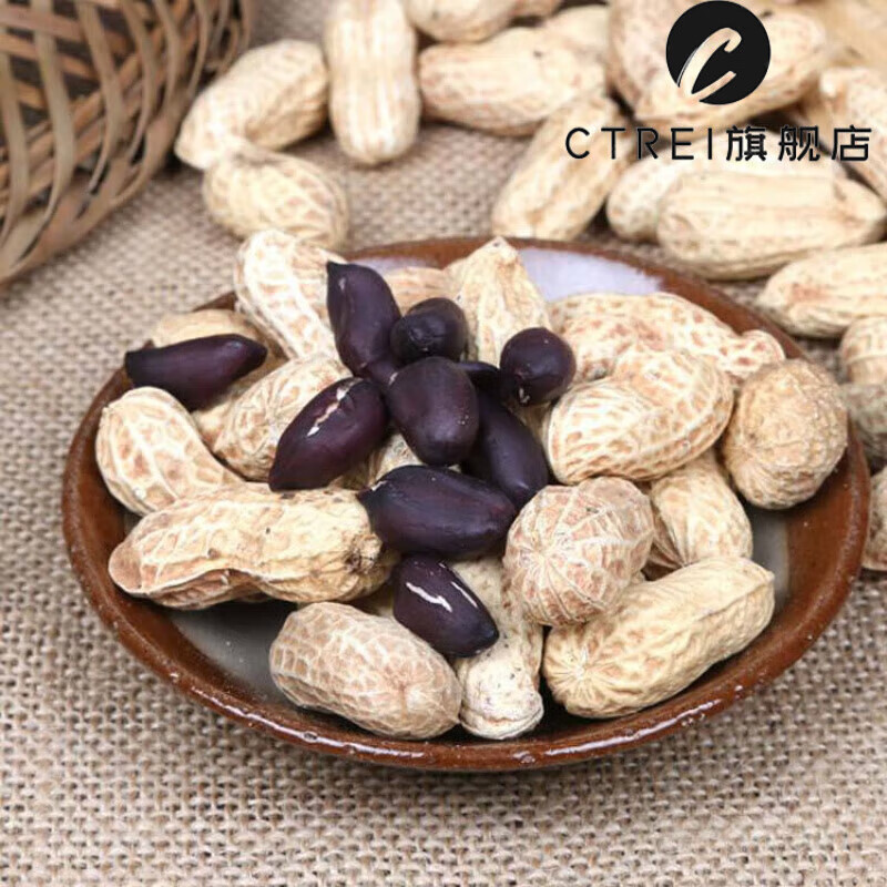 特產(chǎn)優(yōu)聯(lián)黑皮黑花生帶殼黑衣四川新貨自然曬干生貨多規(guī)格可選 大黑花生 1斤裝