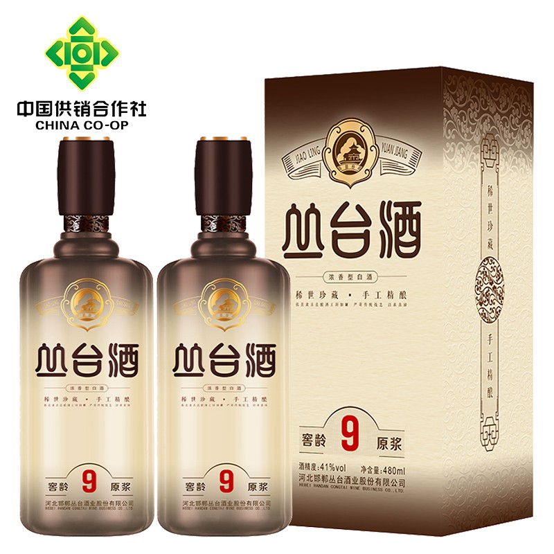 【河北特产馆】丛台酒 白酒礼盒 非遗纯粮浓香型礼品酒 河北邯郸特产