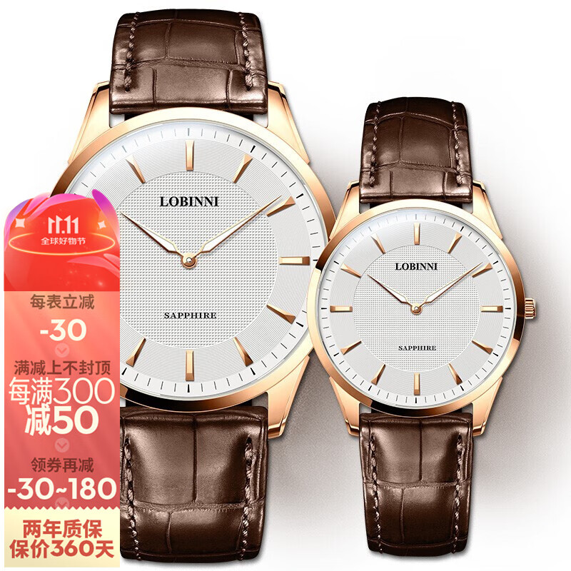 【情人节礼物】罗宾尼(lobinni)手表 石英表情侣手表一对休闲潮流学生