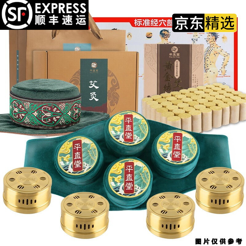 中医保健|平直堂销量趋势和价格历史走势图