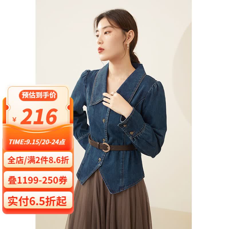 独束大码女装复古翻领短款牛仔外套女秋季新款微胖mm上衣22DS3220 复古牛仔蓝 XL怎么样,好用不?