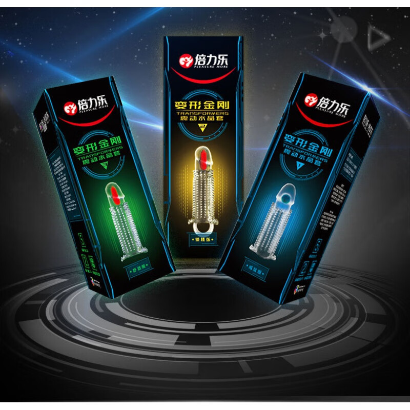 倍力乐变形金刚震动狼牙套带刺加长加粗大颗粒情趣震动套安全套男用