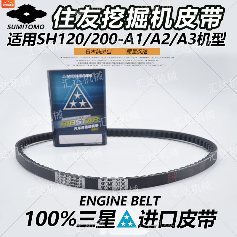 雅菲尔挖掘机配件住友sh120 200-a1-a2-a3勾机发动机空调风扇叶传送