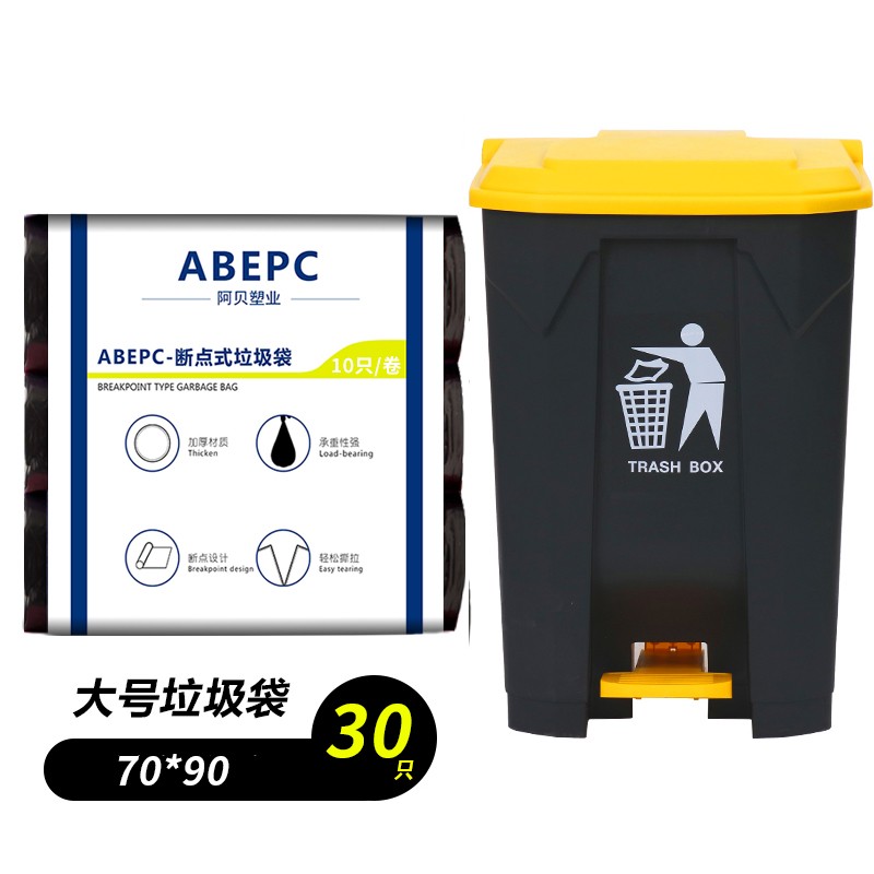 网络垃圾袋商品历史价格查询|垃圾袋价格比较