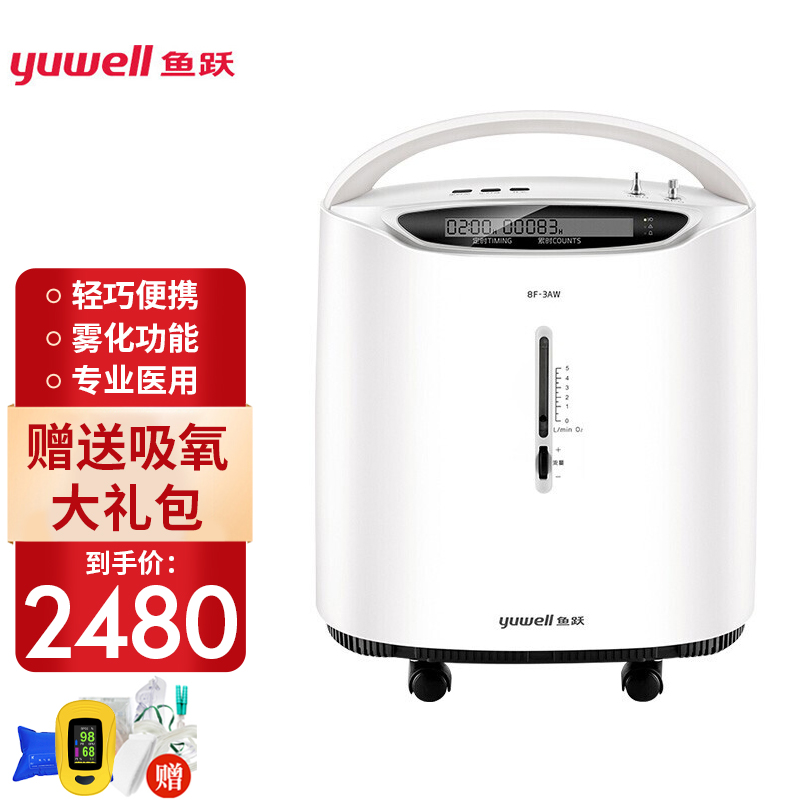 想要轻松解决缺氧和储氧问题吗?看看这个品牌的制氧/储氧设备价格走势!
