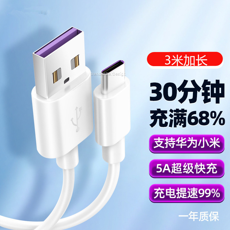 可以查询数据线历史价格的网站|数据线价格历史