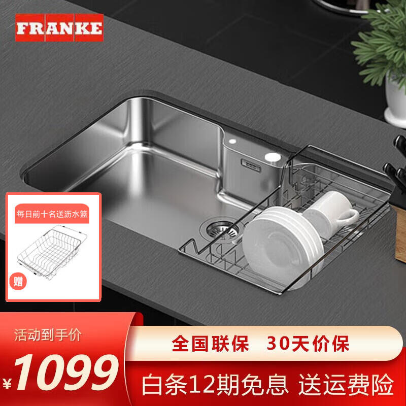 FRANKE 弗兰卡 CNX110-7501A 304不锈钢厨房水槽