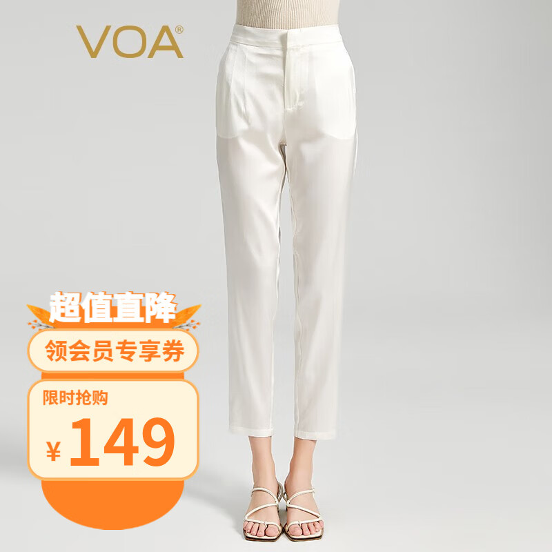 京东的女士休闲裤历史价格在哪看|女士休闲裤价格走势