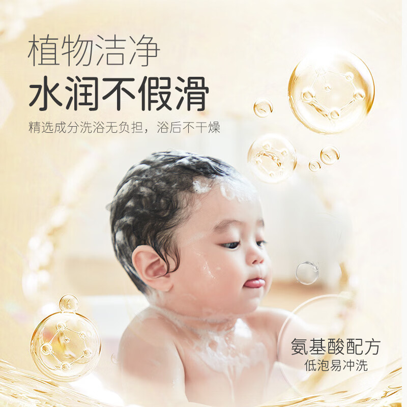 松达婴儿沐浴露洗发水二合一儿童山茶油洗发沐浴露宝宝洗澡易冲洗 洗发沐浴露120ml瓶装+120ml袋装