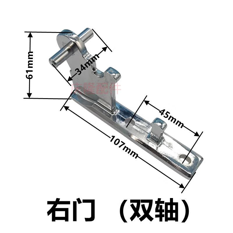通用索伊冰箱门轴 门铰链 门轴配件 冰箱合页bcd-202 232  214 218 右