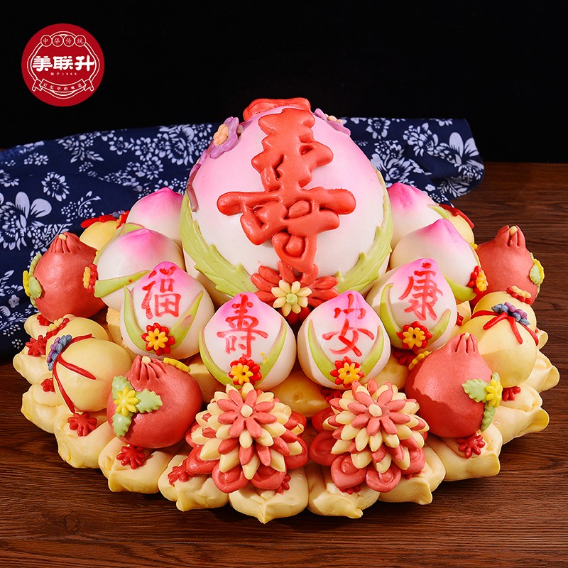 美联升寿桃馒头老人生日祝寿礼物贺寿礼品传统过寿中式蛋糕生日蛋糕糕点寿礼 组合三