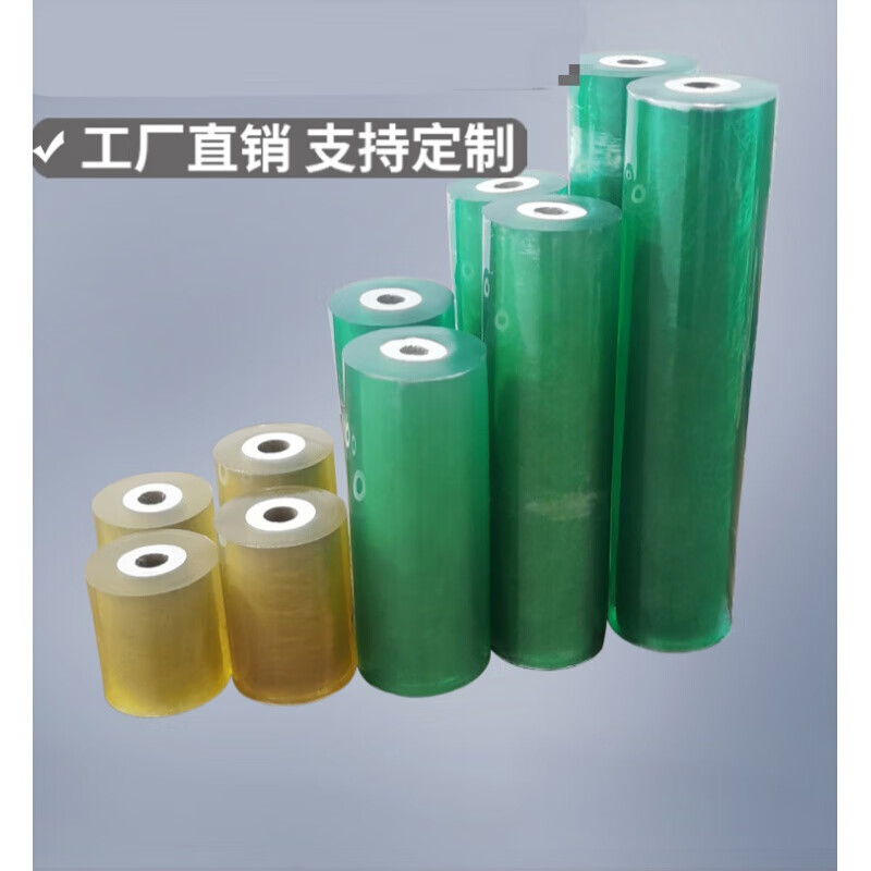pvc电线膜缠绕膜包装膜透明嫁接膜自粘打包膜拉伸膜工业小卷薄膜 3cm