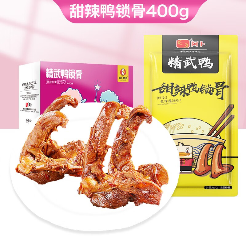 电商肉干肉脯价格变化查询|肉干肉脯价格走势