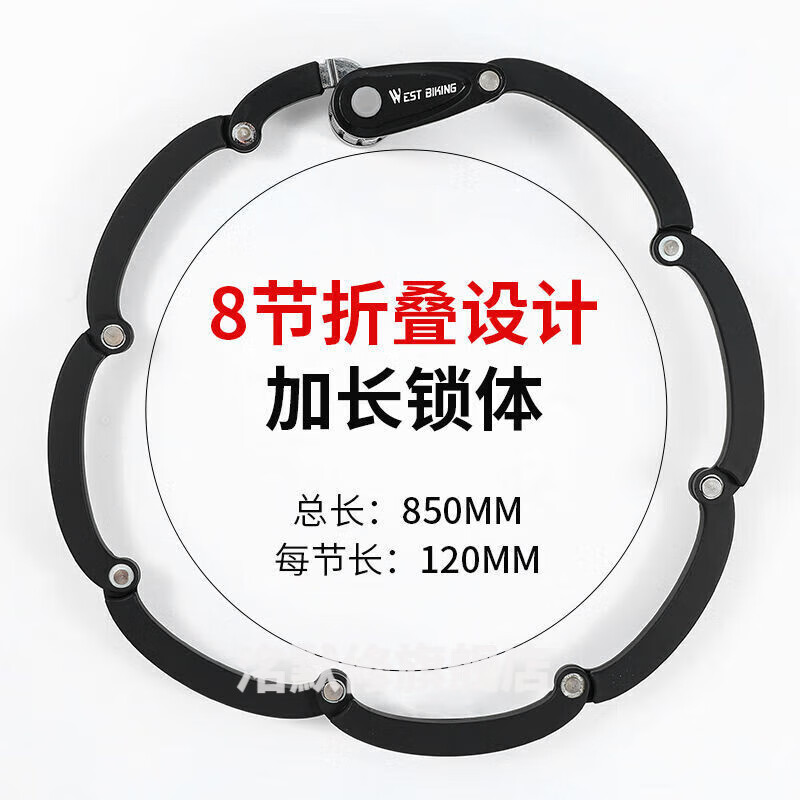 自行车锁折叠密码锁山地车便携式锁头防盗车锁单车配件锁 8节折叠密码