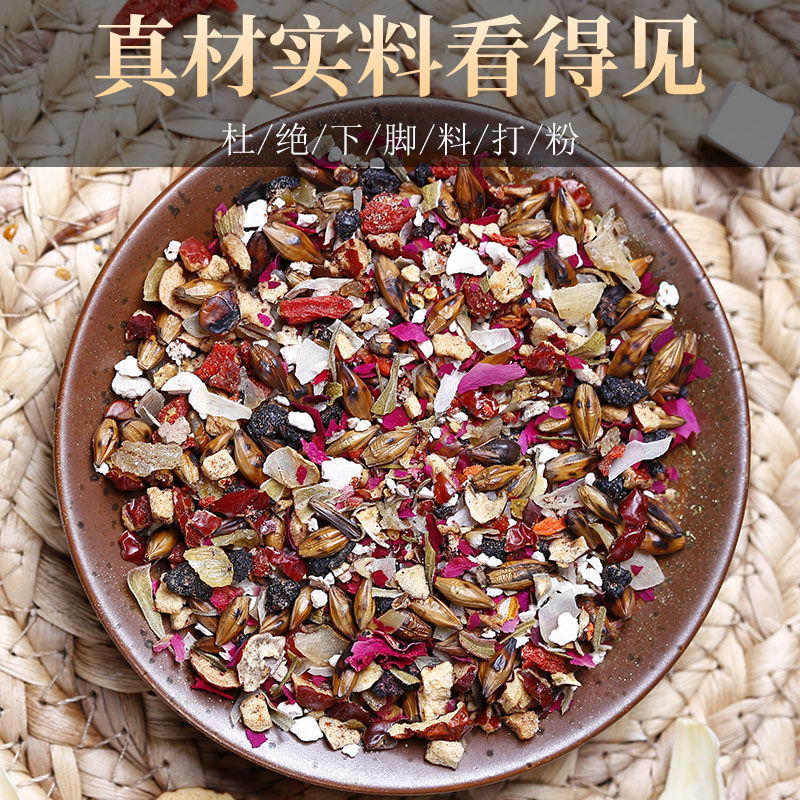 客满乐酸枣仁百合茯苓茶 一包30小袋体验装【不划算】