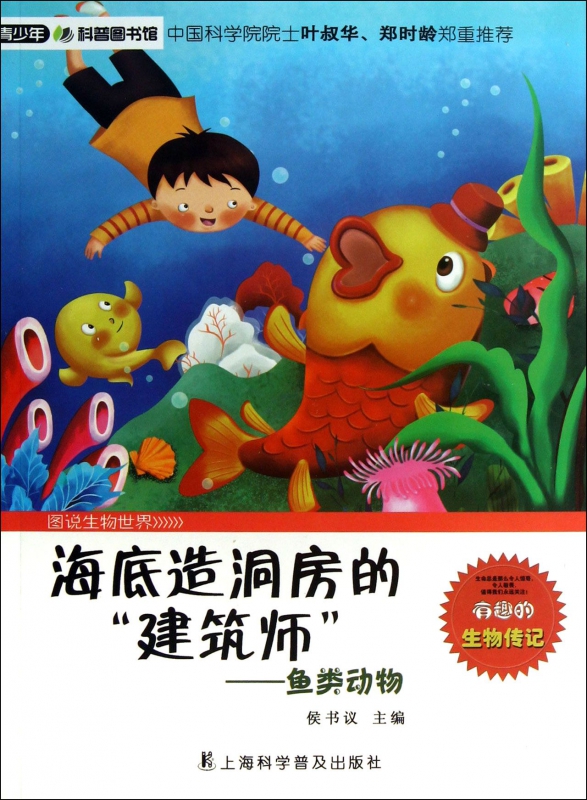 类动物】相关京东优惠商品排行榜(5) - 价格图片品牌优惠券- 虎窝购