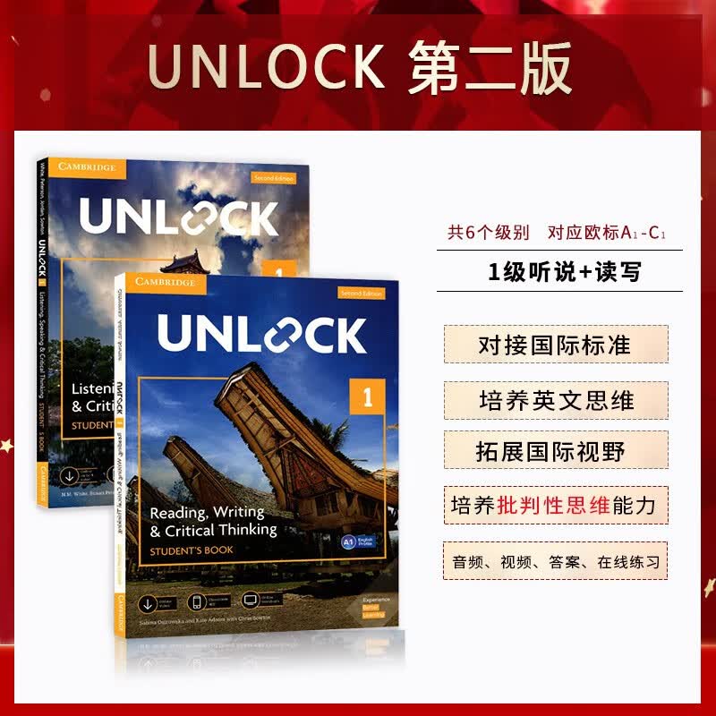 进口原版剑桥第二版Unlock1 2 3 4 5教材新版basic/1/2/3/4/5级听说+读写 学生用书带在线音频视频 剑桥雅思教材 听说+读写 1级