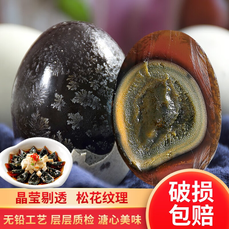 蛋类查历史价格|蛋类价格走势图