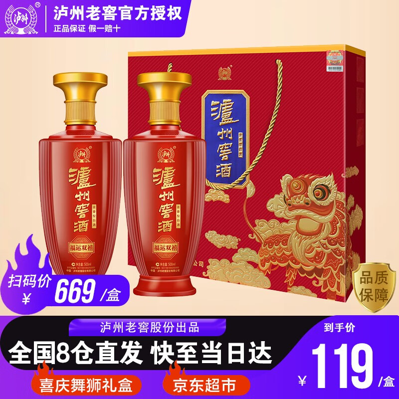 白酒价格历史查询|白酒价格比较