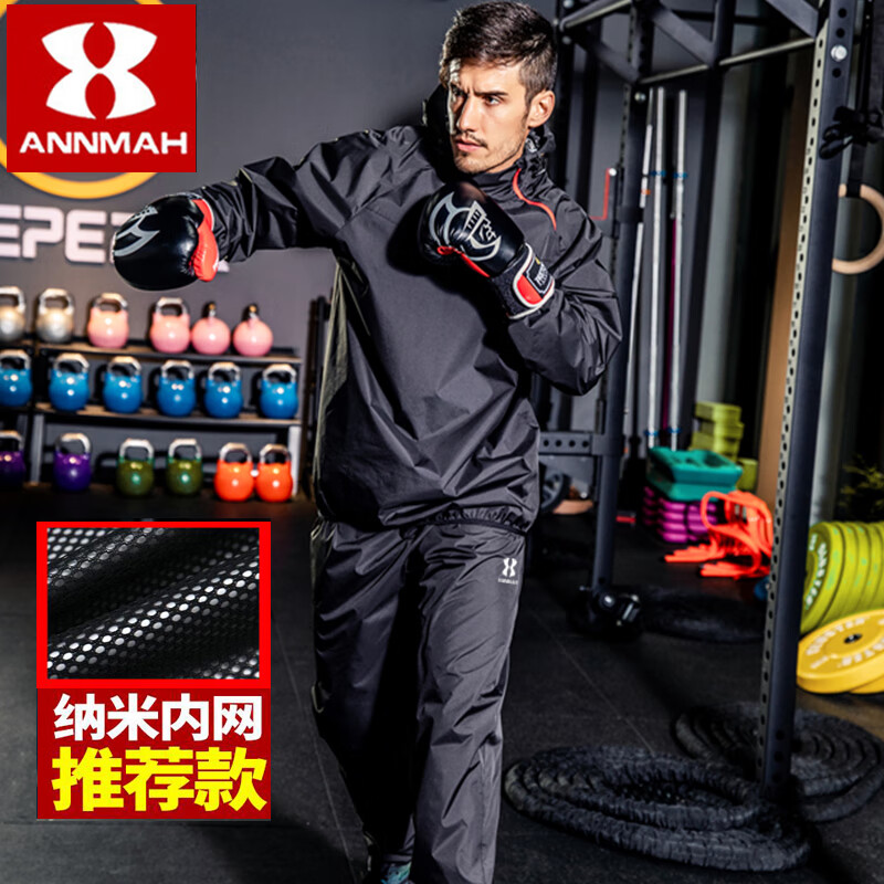 戎美丹尼安玛暴汗服男女套装控体发汗降体加肥大码运动跑步健身爆汗服