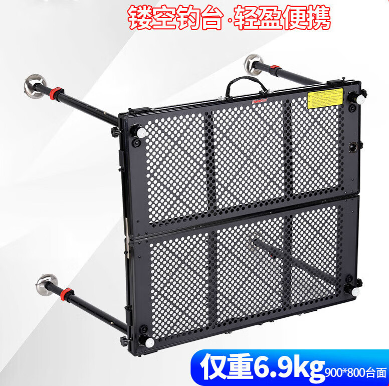 森林龙钓台2023镂空新款黑色轻便钓台轻量化深水可折叠铝合金钓鱼台