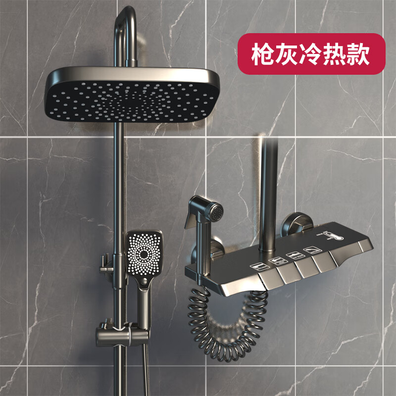 九牧王淋浴花洒套装全铜家用恒温数显沐浴器十大品牌增压喷头 枪灰色
