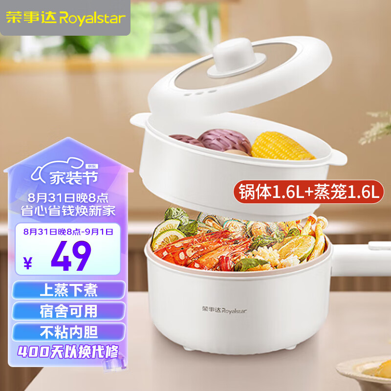 京东新品首发 2023-08-31 - 第14张  | 最新购物优惠券