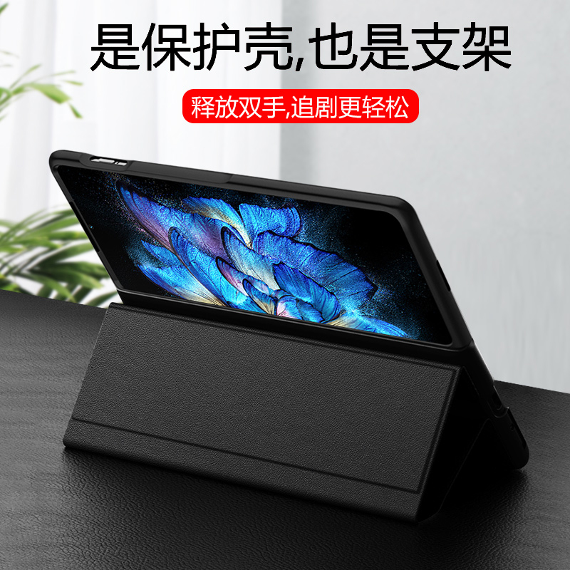 塔拉斯【智能视窗+自带支架】适vivo x fold手机壳通用x fold+折叠屏翻盖智能休眠皮套全包防摔镜头保护 X Fold 【玄黑色】免翻盖接听丨智能视窗
