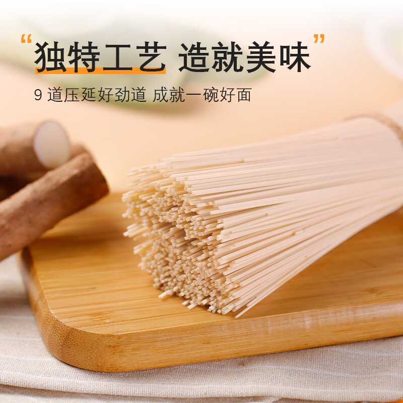 麦乡正宗铁棍山药果蔬挂面儿童营养面条宝宝辅食早餐蔬菜细面龙须面 山药果蔬面450g*4【混装各一包】