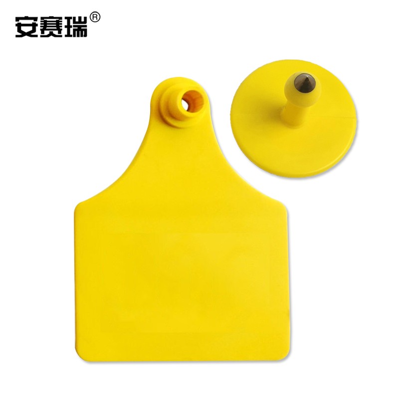安赛瑞 牛耳标 兽用养殖标号耳牌 7.