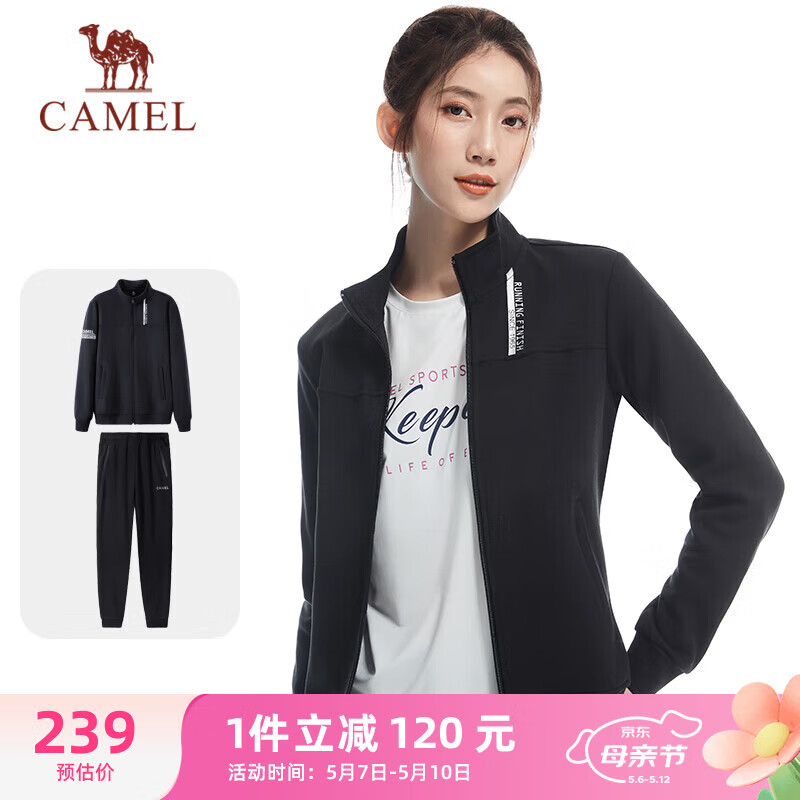 骆驼（CAMEL）运动两件套装女立领休闲时尚跑步服 J1W14L0120 黑色 L