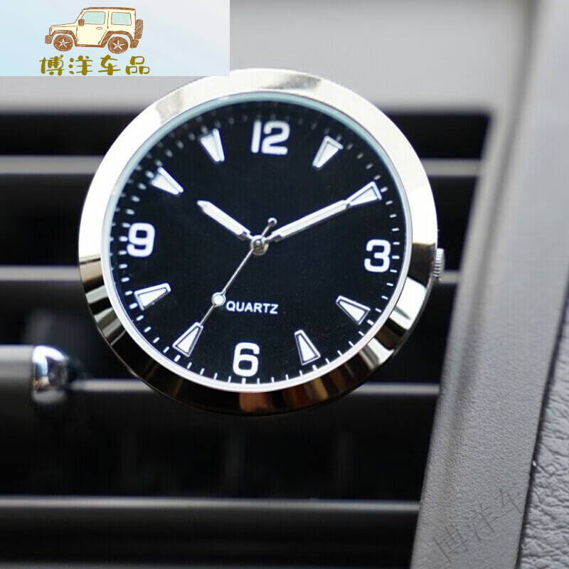 适用于汽车车载时钟 仪表台钟 表车内饰电子钟石英表摆饰改装时间表 通用款式银色