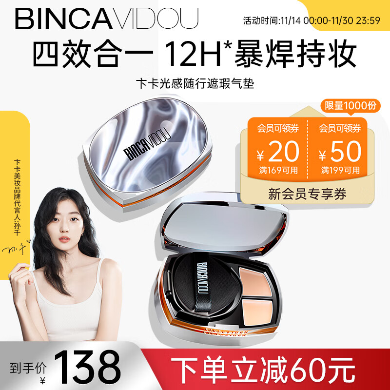 入手必看卞卡OB01象牙白遮瑕盘揭秘评测如何？爆料真实使用心得