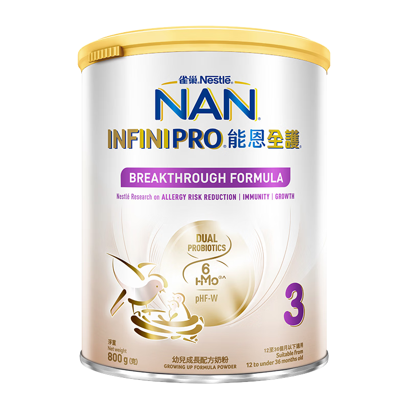 ȸ���¹��ܶ�ȫ����������HMO�����������ʶ�ˮ��Ӥ�׶��� 6HMO�ܶ�ȫ�� 3��800g1�� ��˰��ֱ��