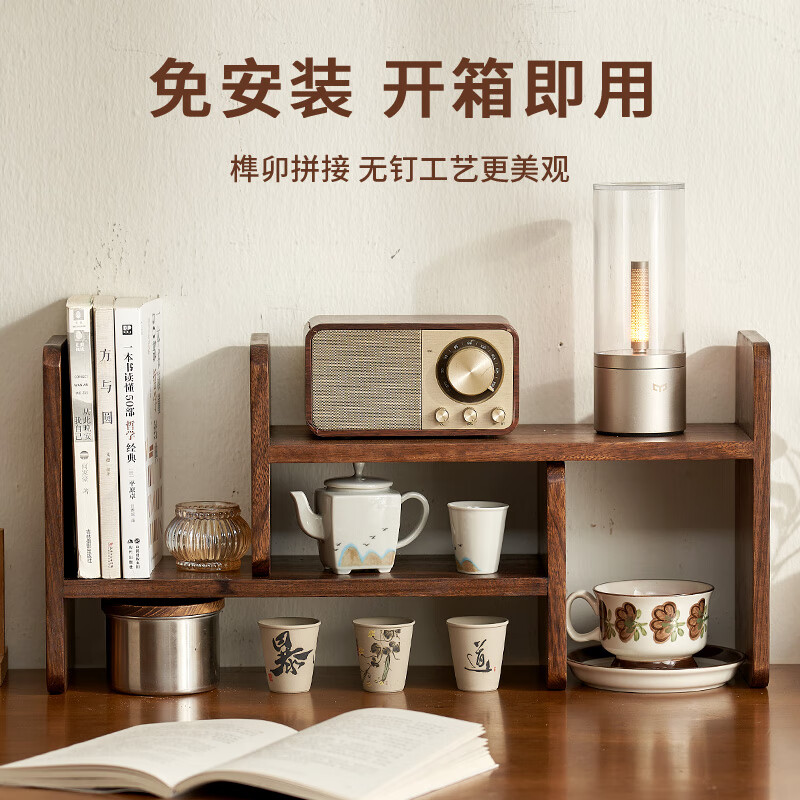 褐本桌面收纳架杯子茶具书本客厅实木多层桌上置物架多功能咖啡工具 【青简】置物架-双层B款