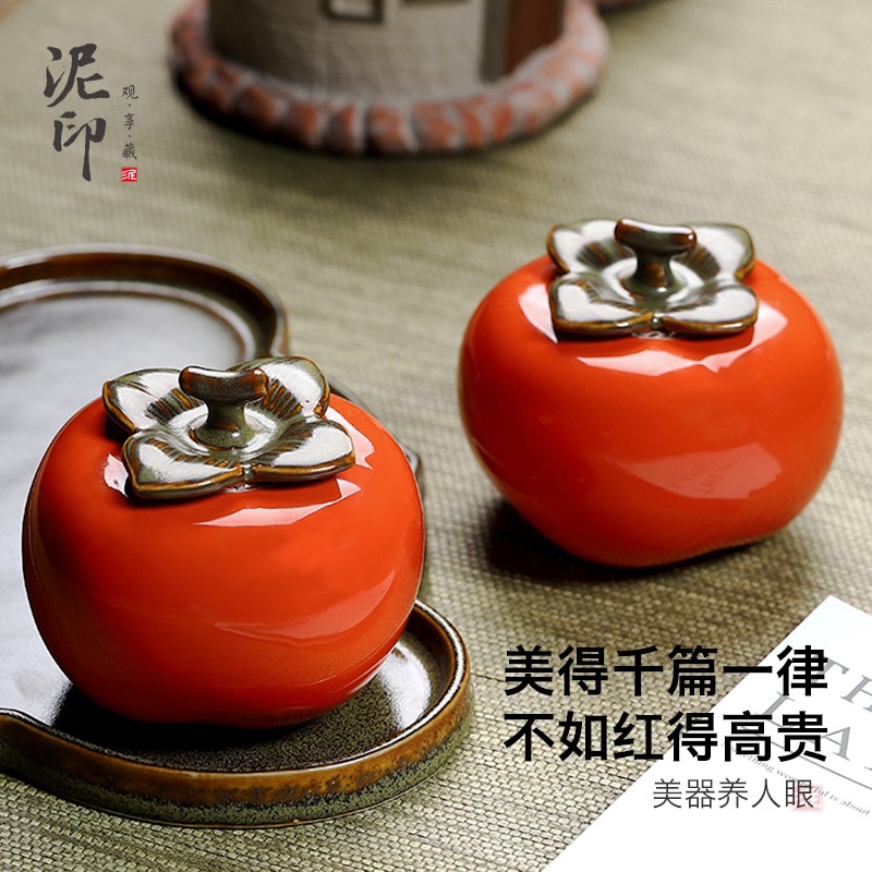 泥印 红色柿子茶叶罐陶瓷储物罐事事顺利如意罐子创意送礼礼品摆件