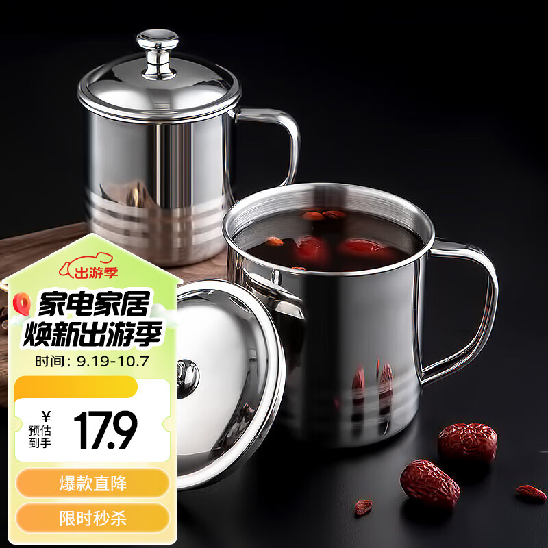 尚菲优品（SFYP）304不锈钢水杯 泡茶杯口杯学生商务水杯马杯带盖 350mlSF-8077