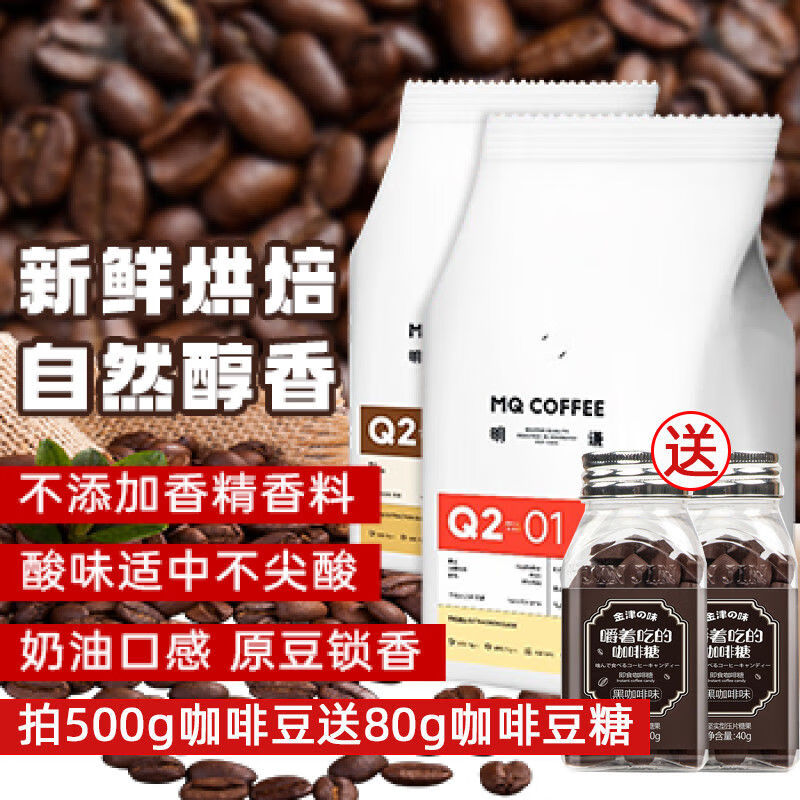 食芳溢明谦教父意式咖啡豆意式豆美式现磨黑咖啡浓缩拼配深度烘焙