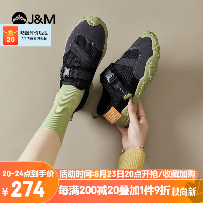 快乐玛丽（J&M）运动鞋女休闲2023秋季新款登山鞋跑步厚底户外徒步丑萌大头鞋子女 黑色（晒图送20元红包） 37怎么看?